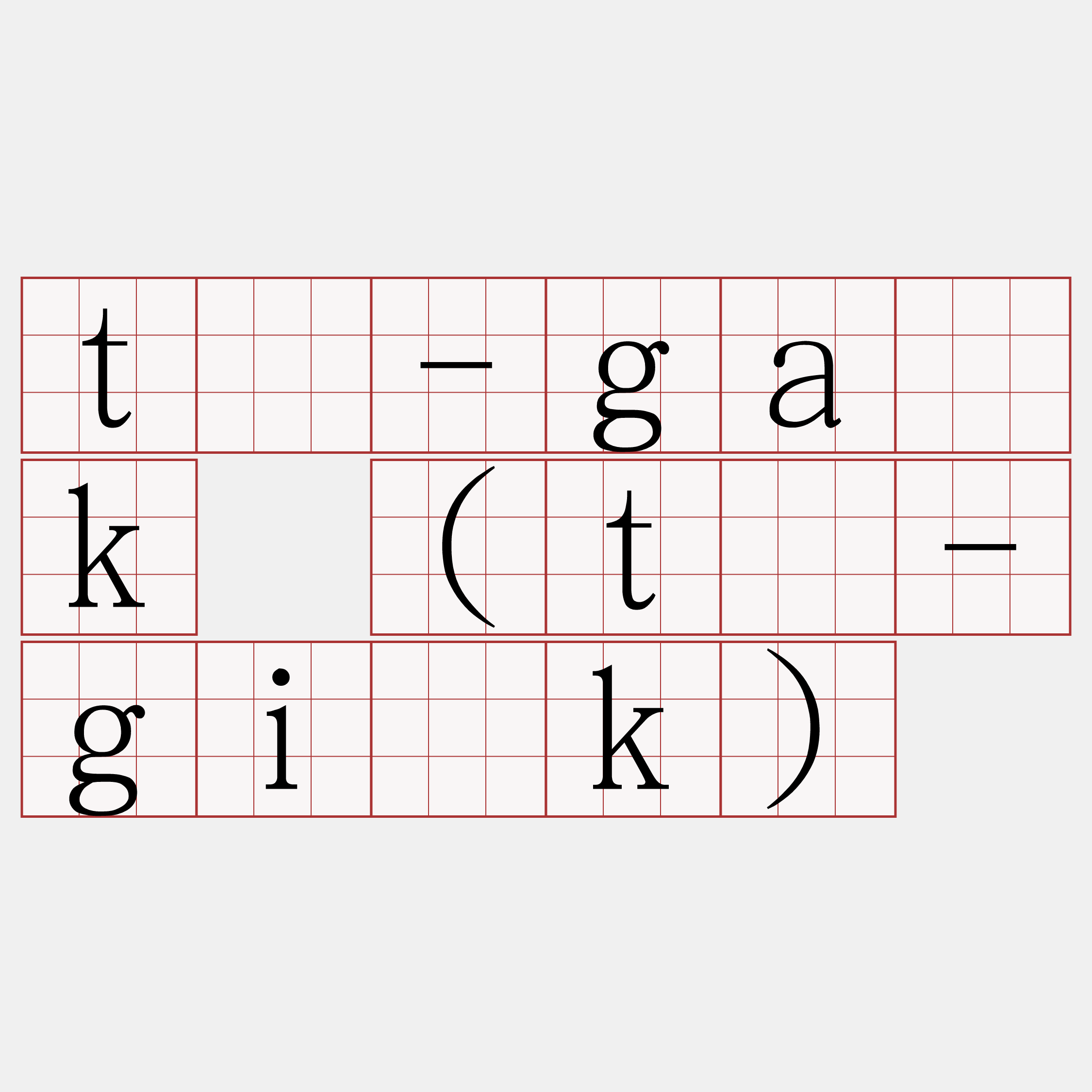 tē-ga̍k (tē-gi̍k)